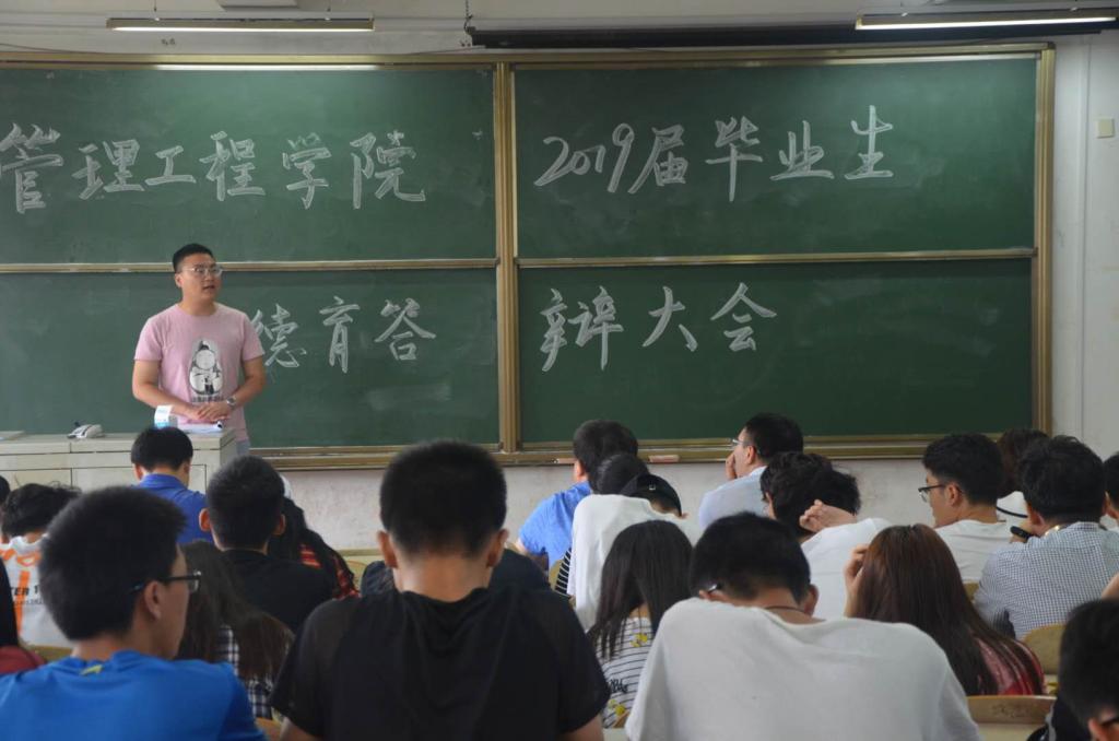 3044永利集团官网