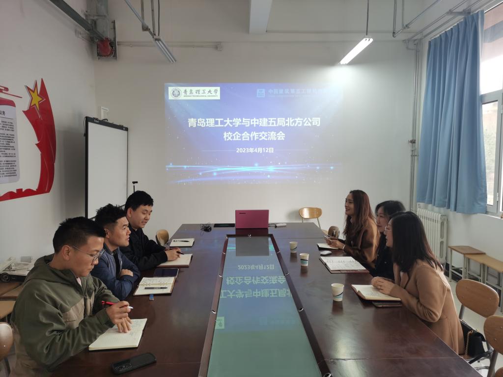 3044永利集团官网