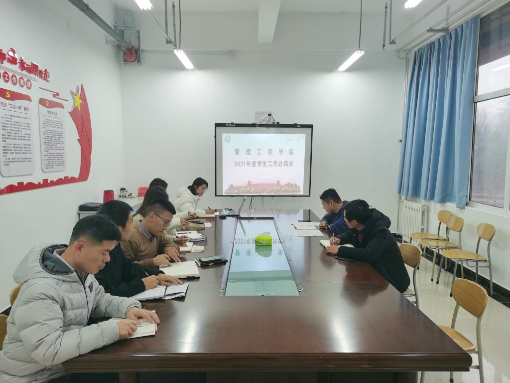 3044永利集团官网