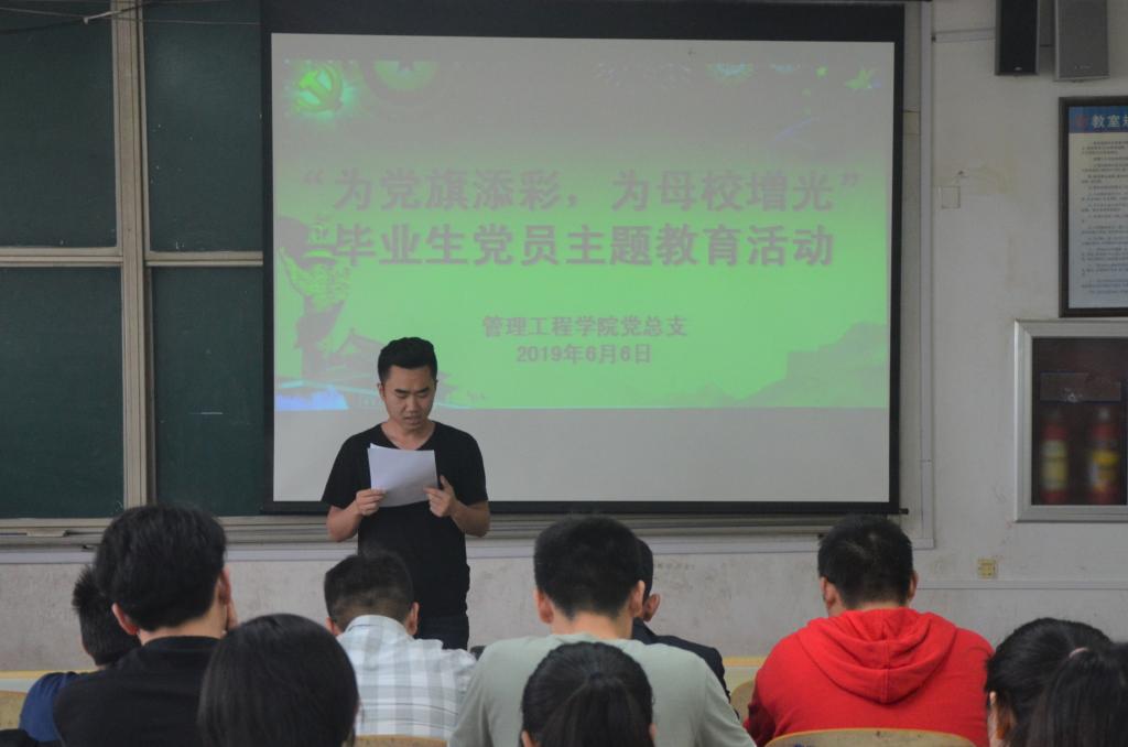 3044永利集团官网