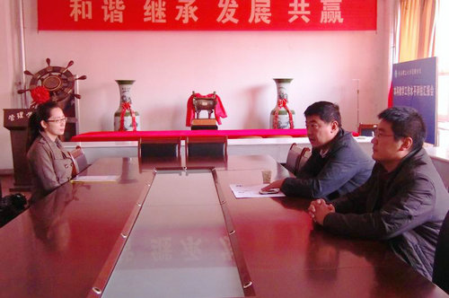 3044永利集团官网