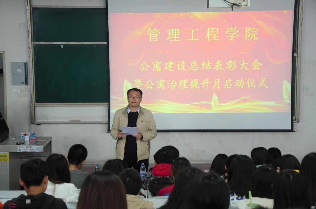 3044永利集团官网