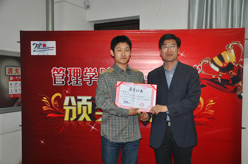 3044永利集团官网