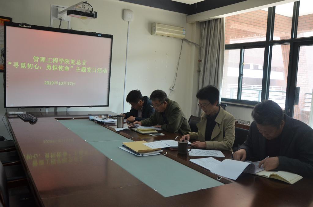 3044永利集团官网