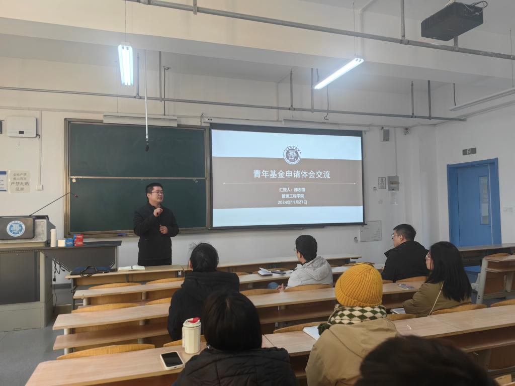 3044永利集团官网