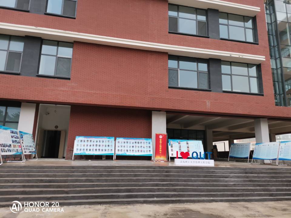 3044永利集团官网