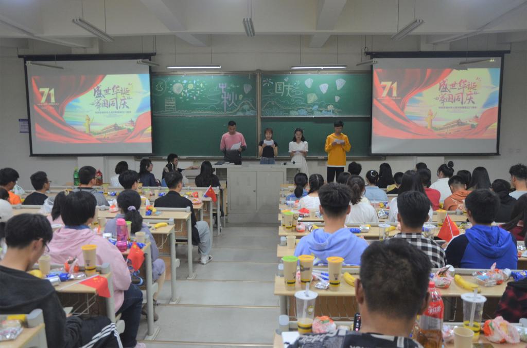 3044永利集团官网