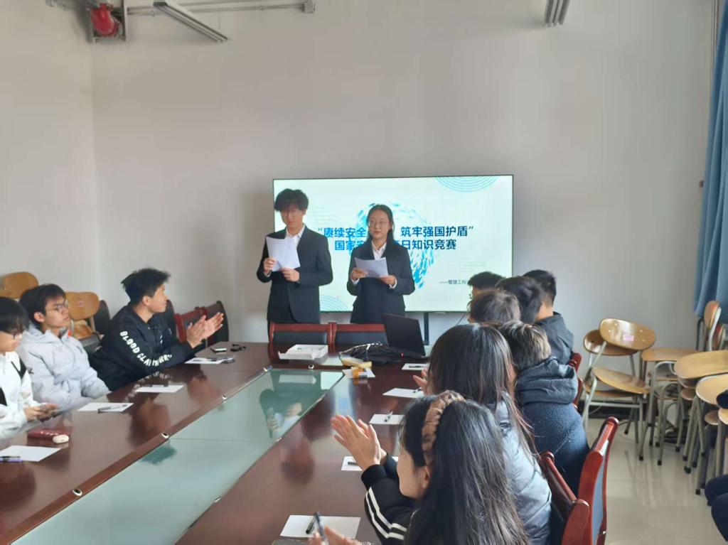 3044永利集团官网