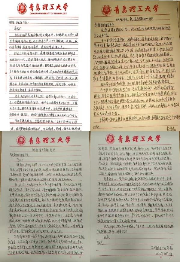 3044永利集团官网