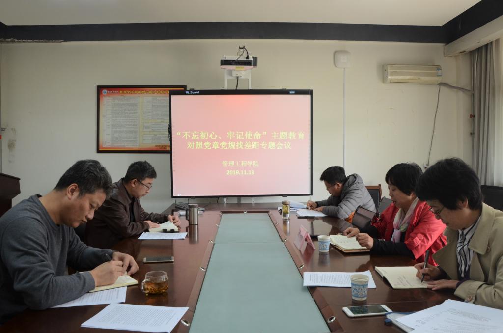 3044永利集团官网