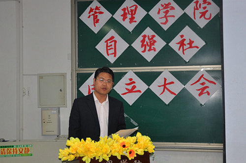 3044永利集团官网