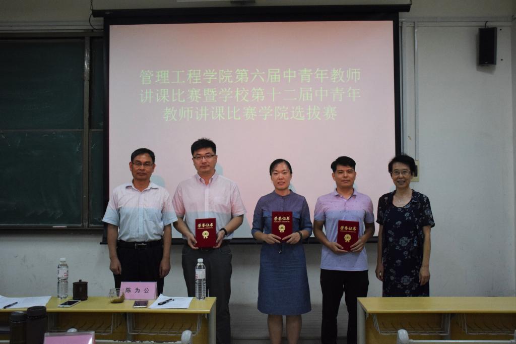 3044永利集团官网