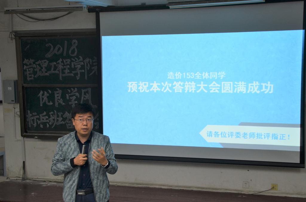 3044永利集团官网