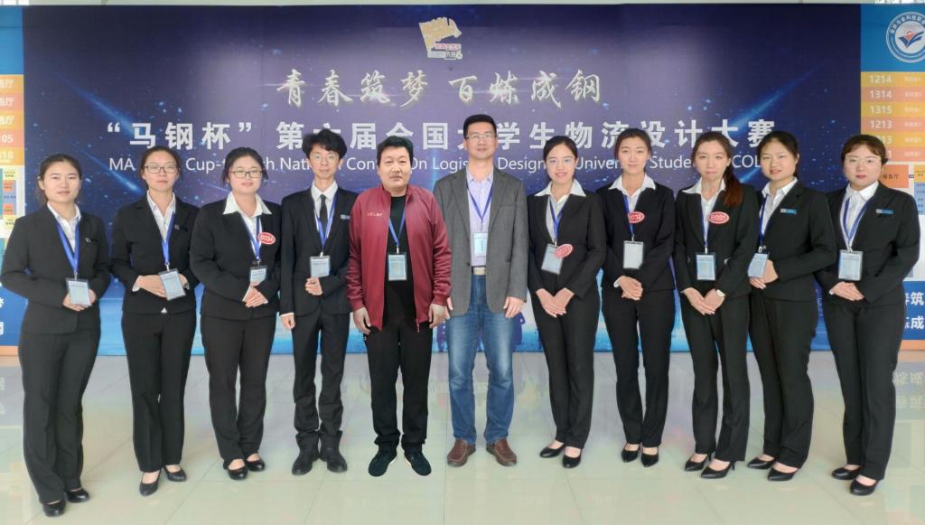 3044永利集团官网