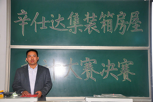 3044永利集团官网