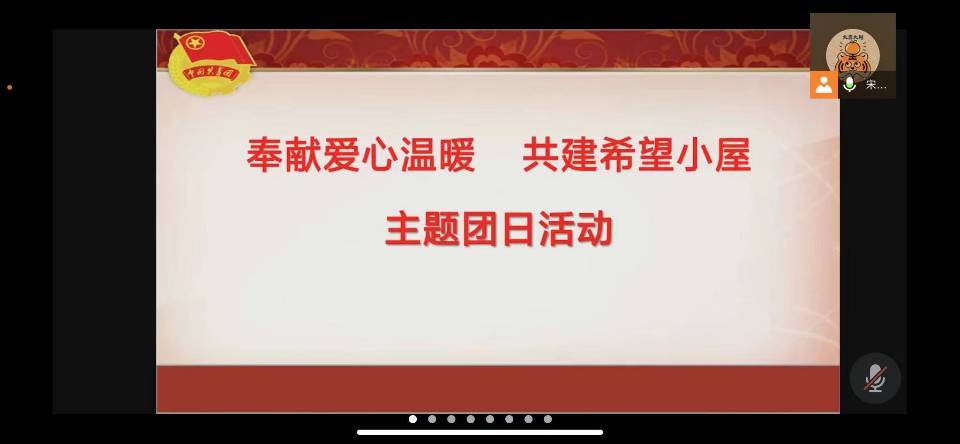 3044永利集团官网