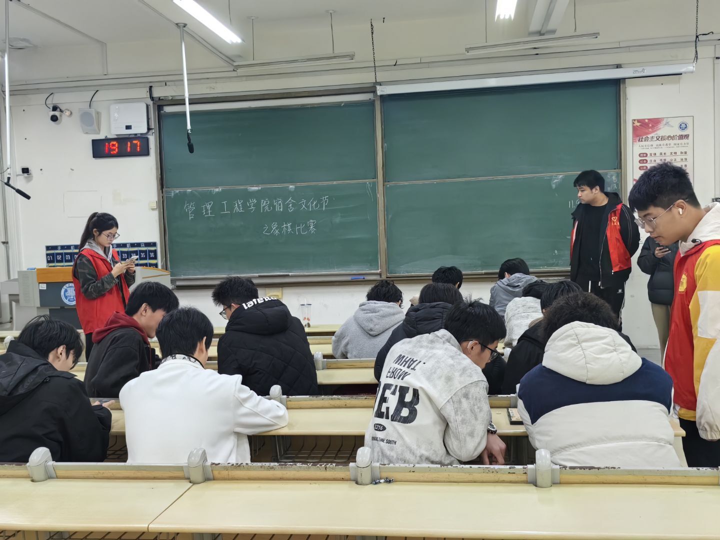 3044永利集团官网