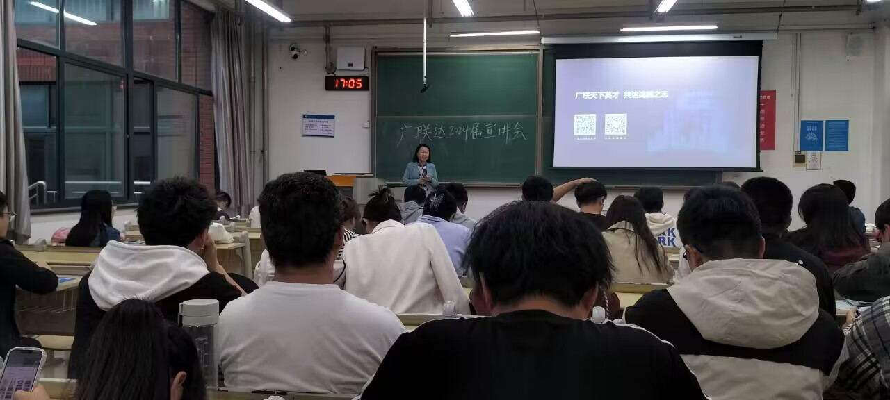 3044永利集团官网