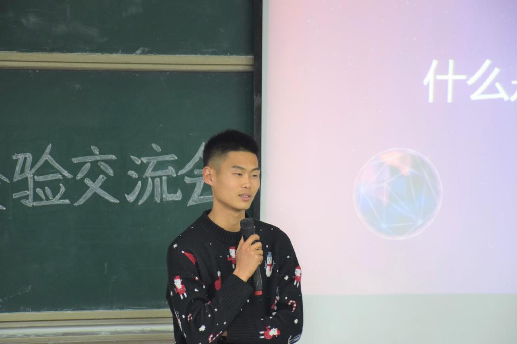 3044永利集团官网