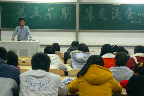 3044永利集团官网