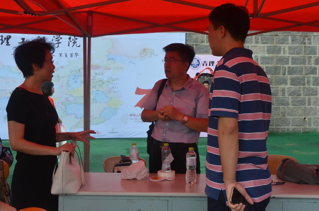 3044永利集团官网