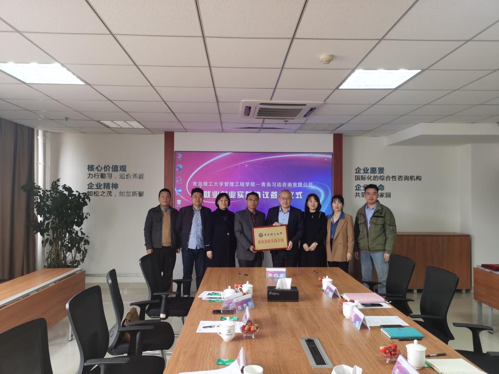 3044永利集团官网