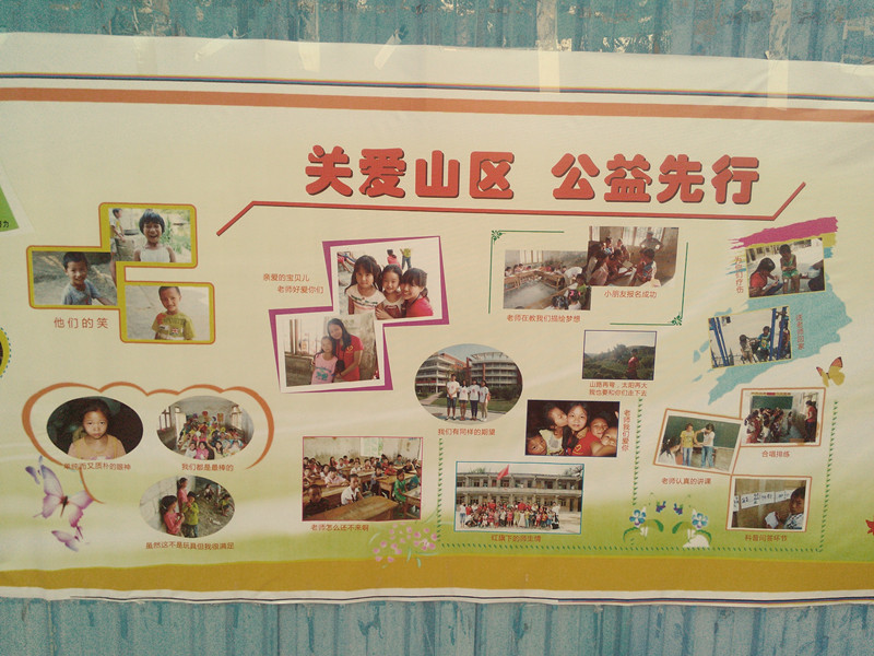 3044永利集团官网