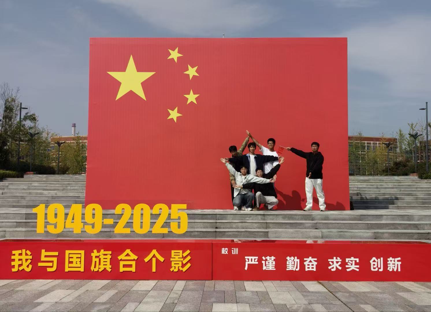 3044永利集团官网