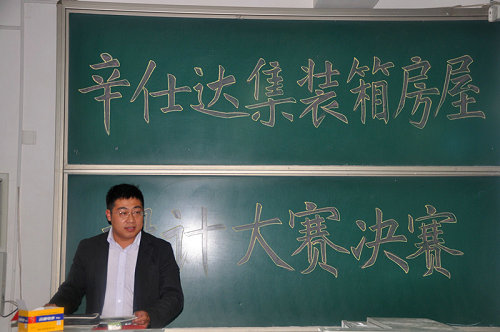 3044永利集团官网