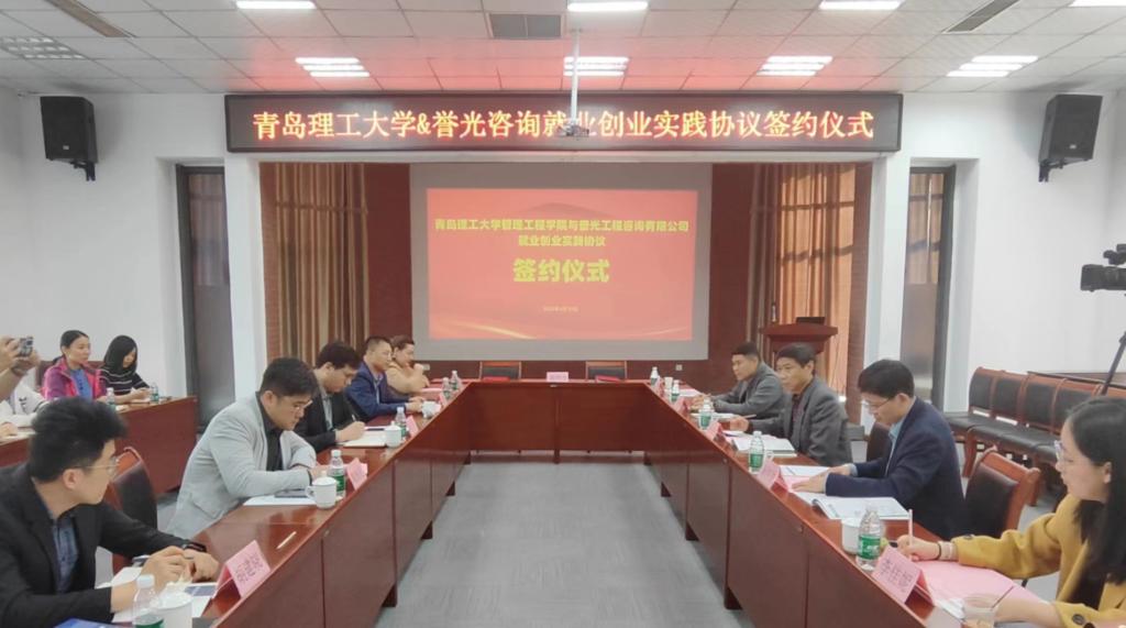 3044永利集团官网