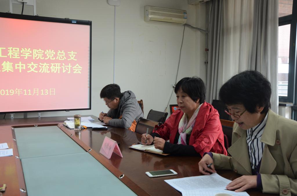 3044永利集团官网