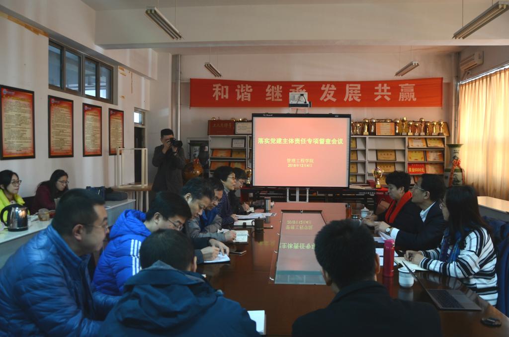 3044永利集团官网