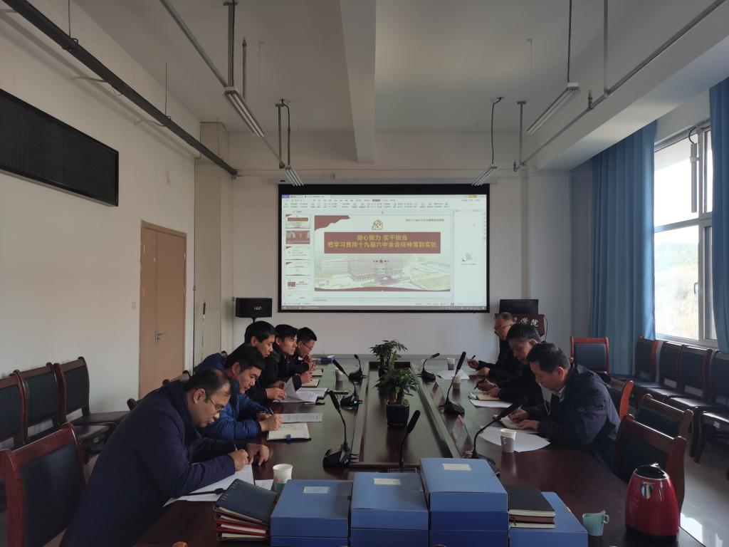 3044永利集团官网