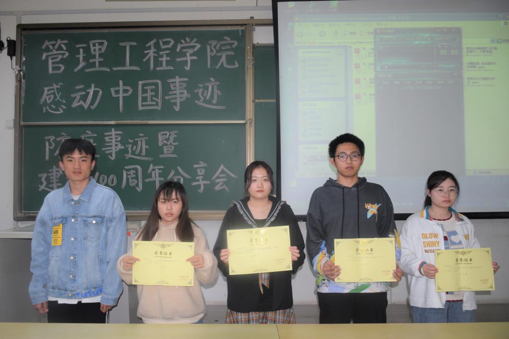 3044永利集团官网