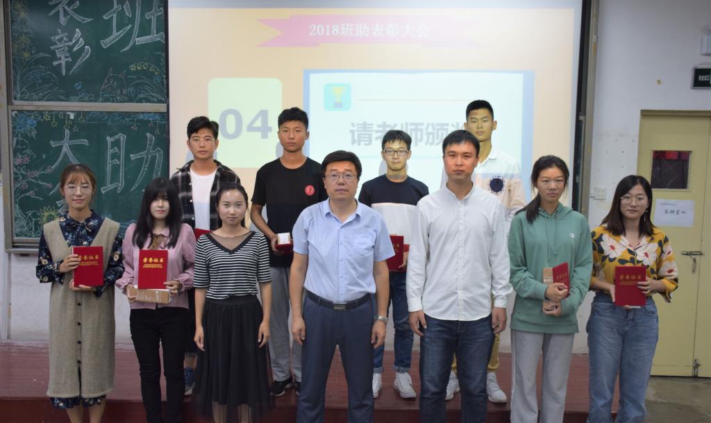 3044永利集团官网