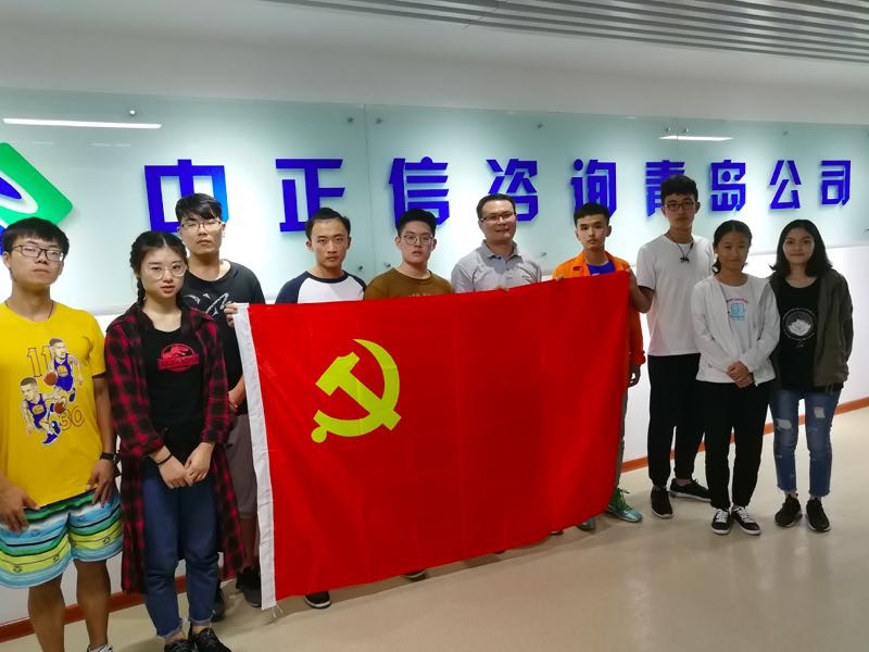 3044永利集团官网