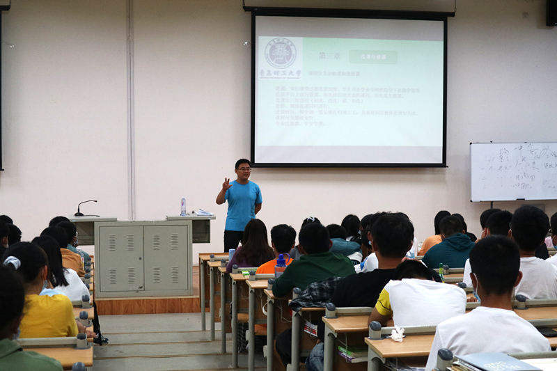 3044永利集团官网