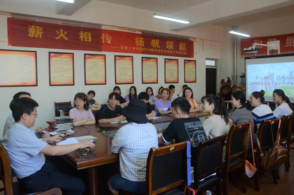 3044永利集团官网