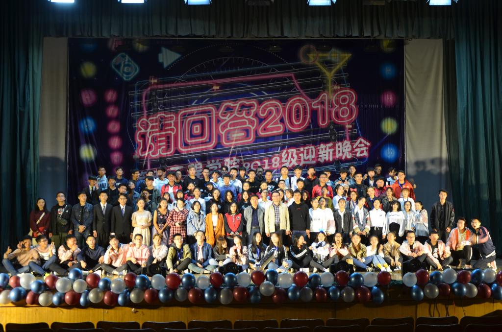 3044永利集团官网