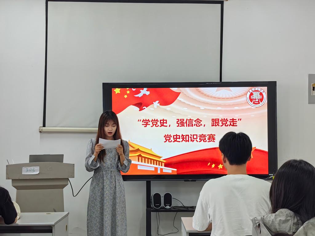 3044永利集团官网