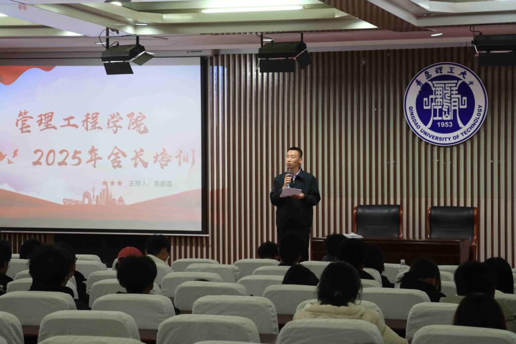 3044永利集团官网