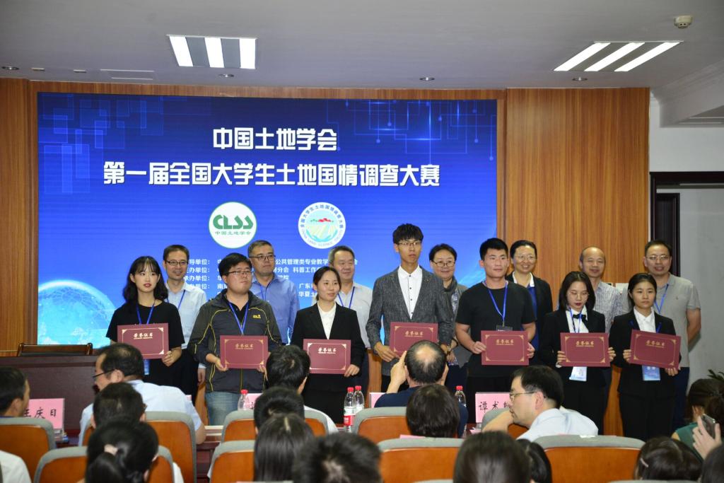 3044永利集团官网