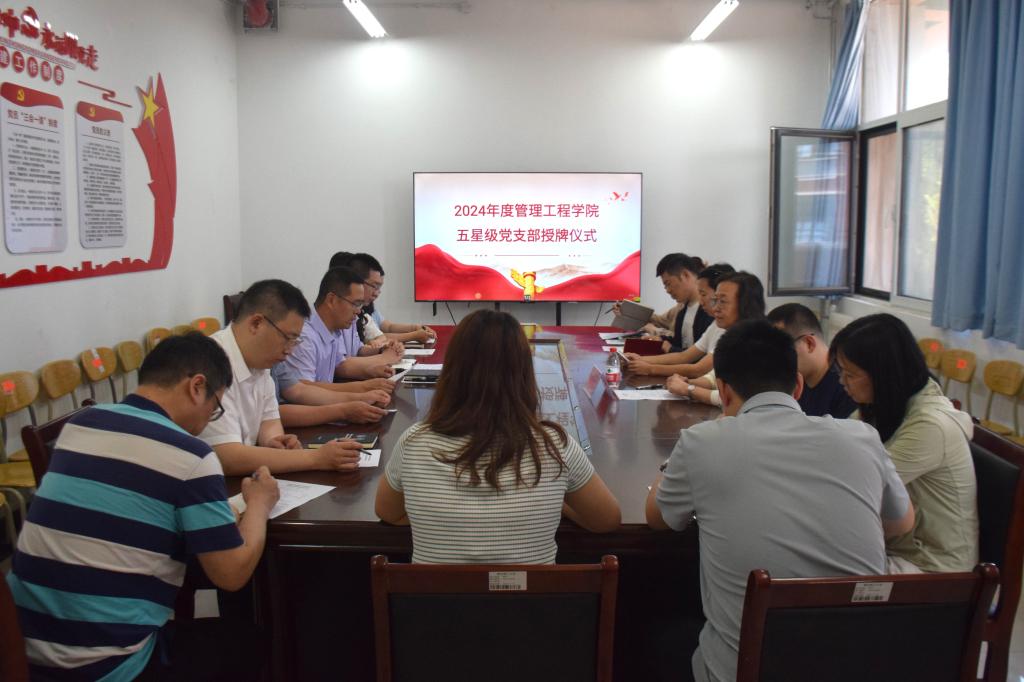 3044永利集团官网