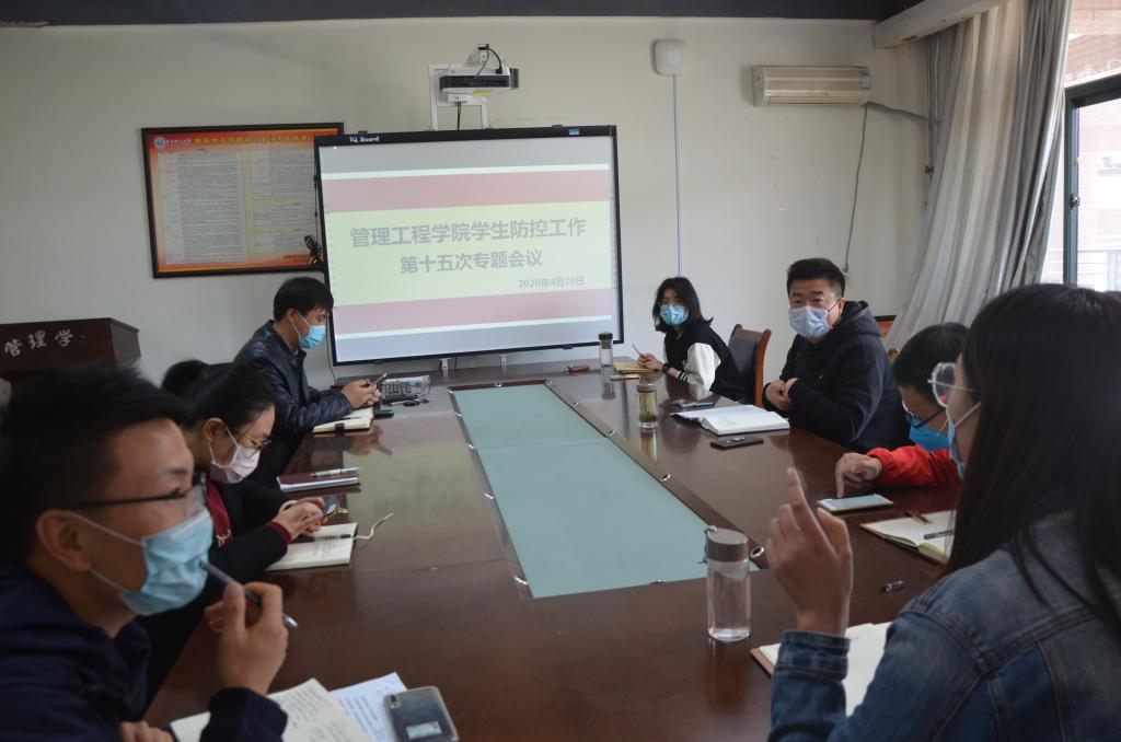 3044永利集团官网