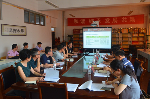 3044永利集团官网