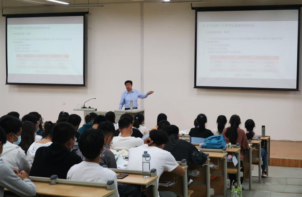 3044永利集团官网