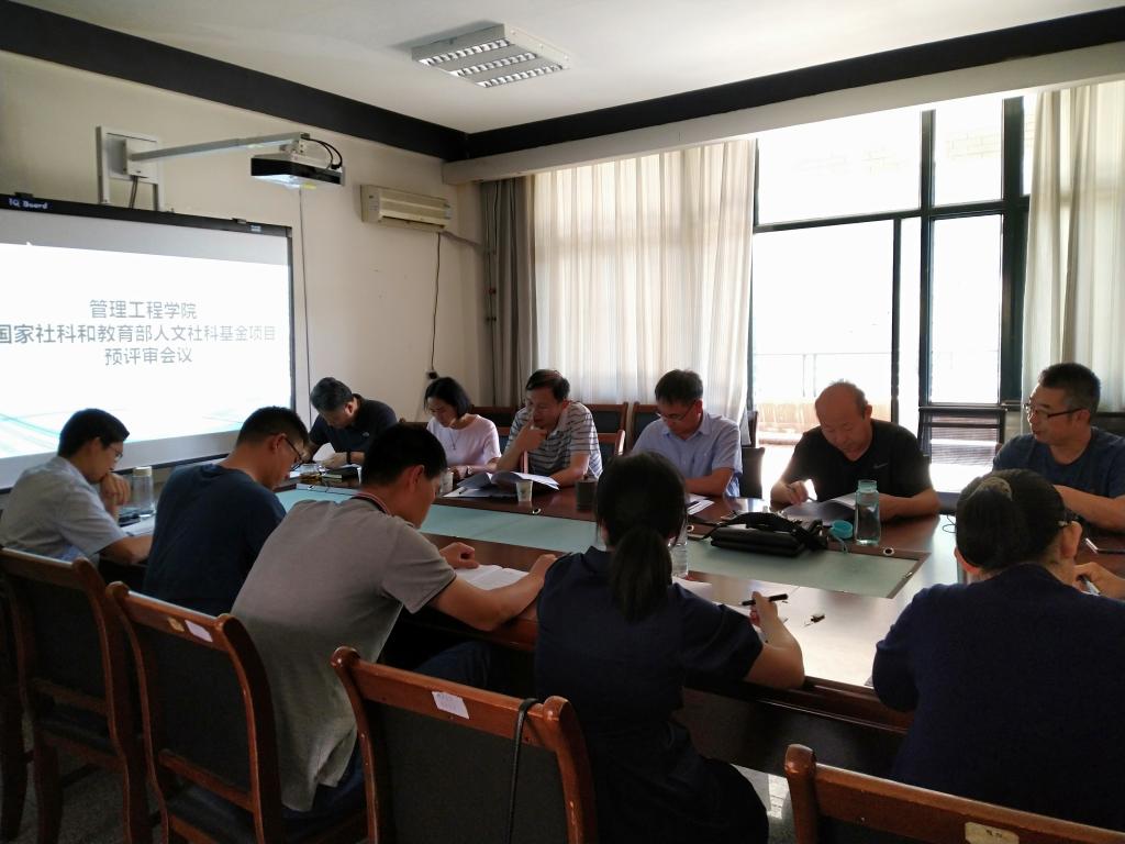 3044永利集团官网