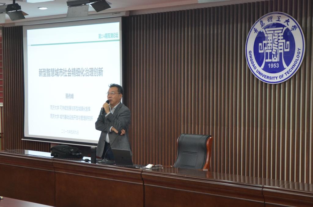 3044永利集团官网