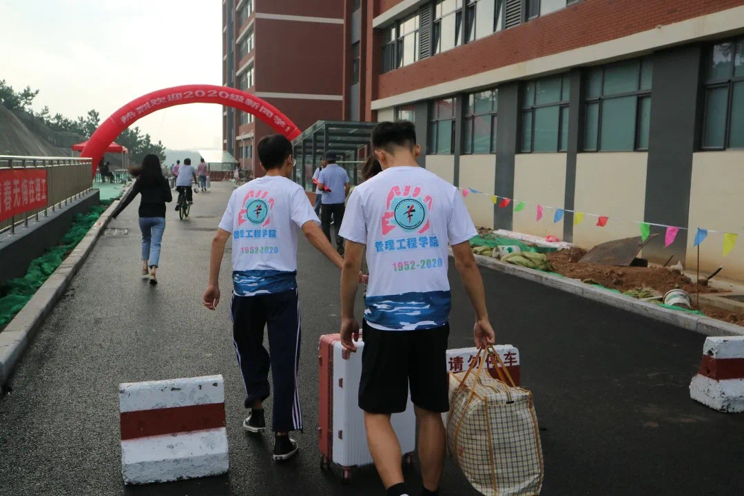 3044永利集团官网