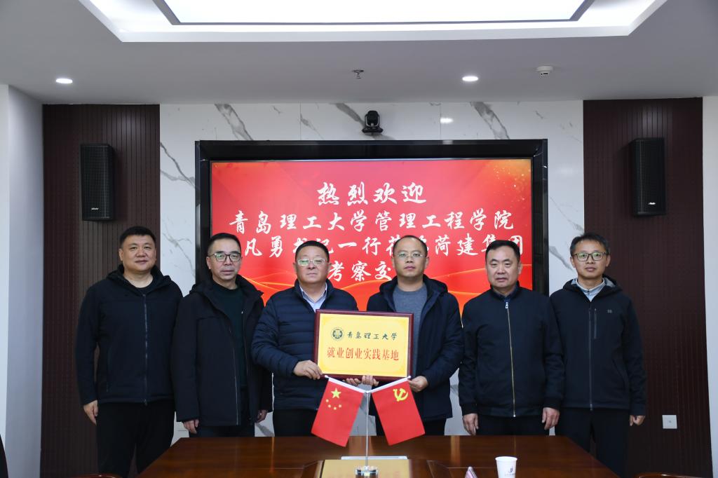 3044永利集团官网